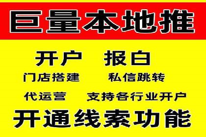 百度竞价包年推广实现精准营销